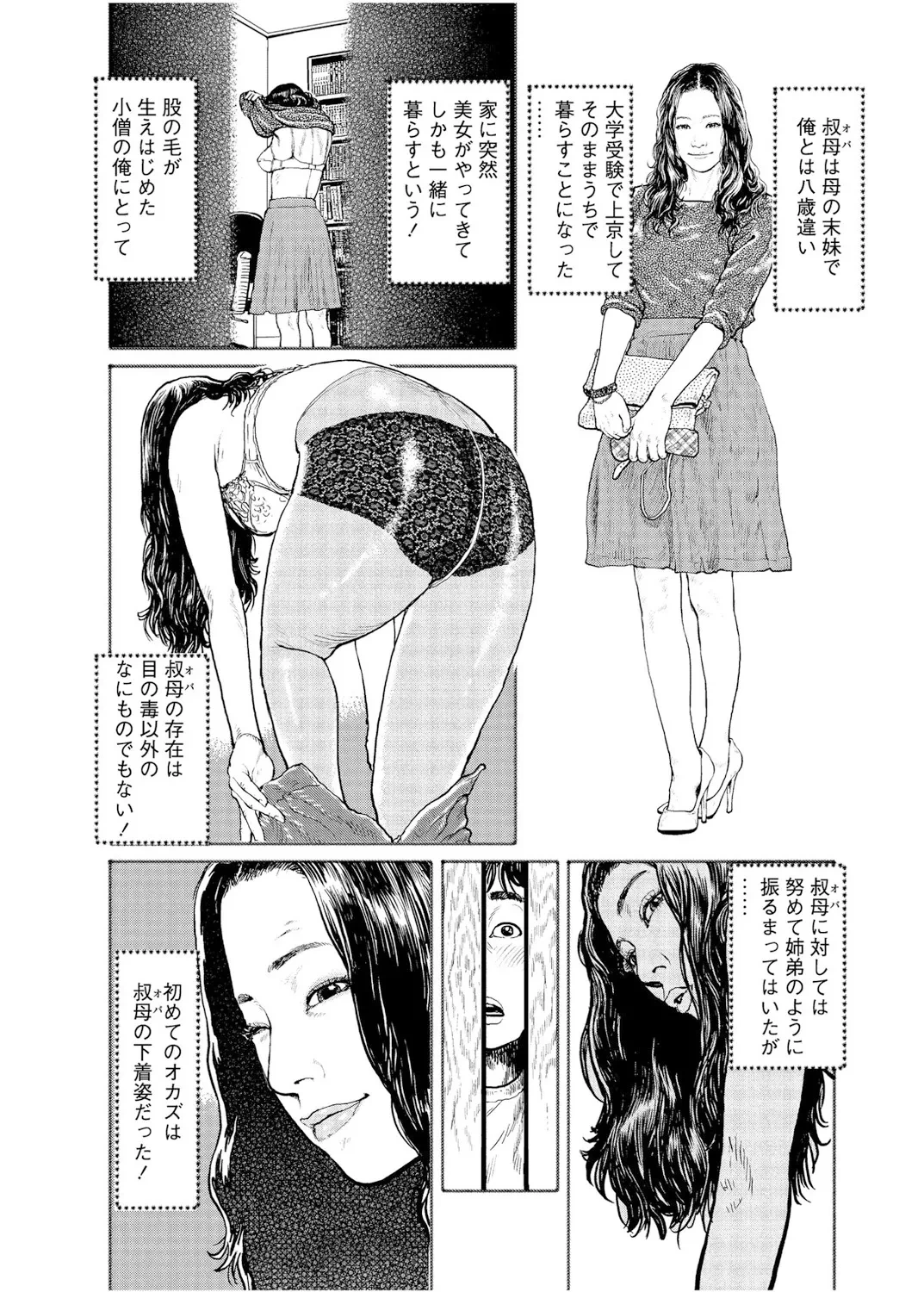 หน้า 92