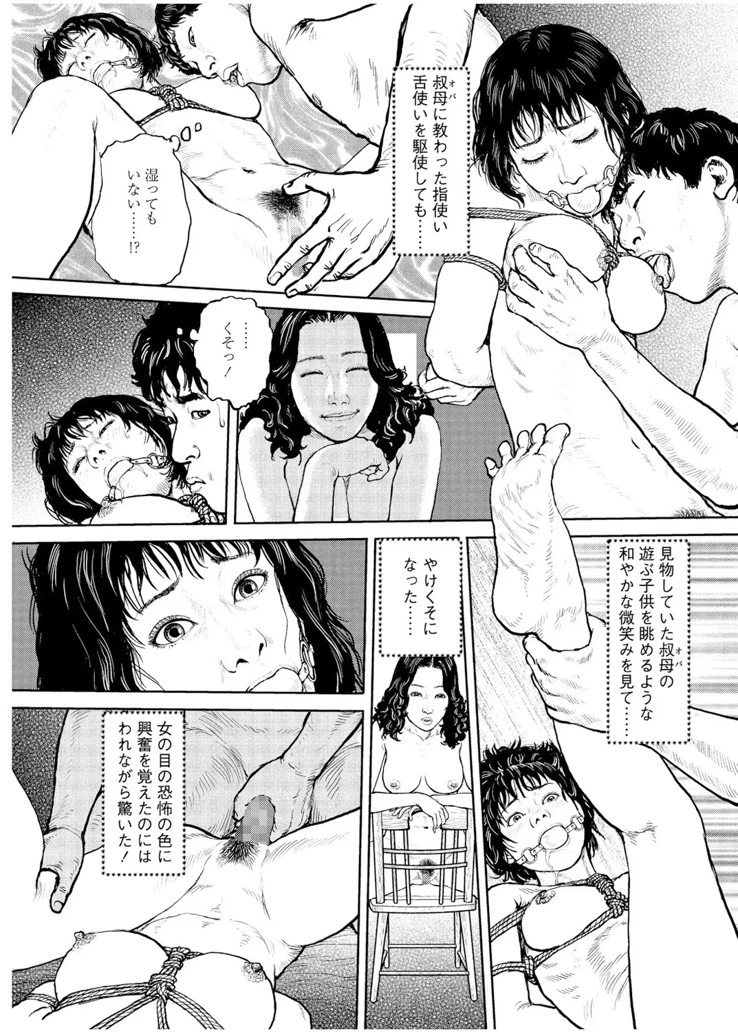หน้า 99