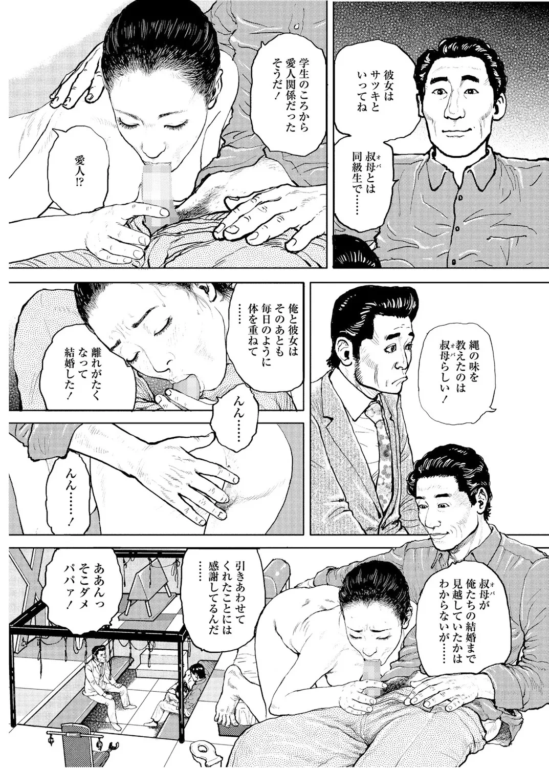 หน้า 105