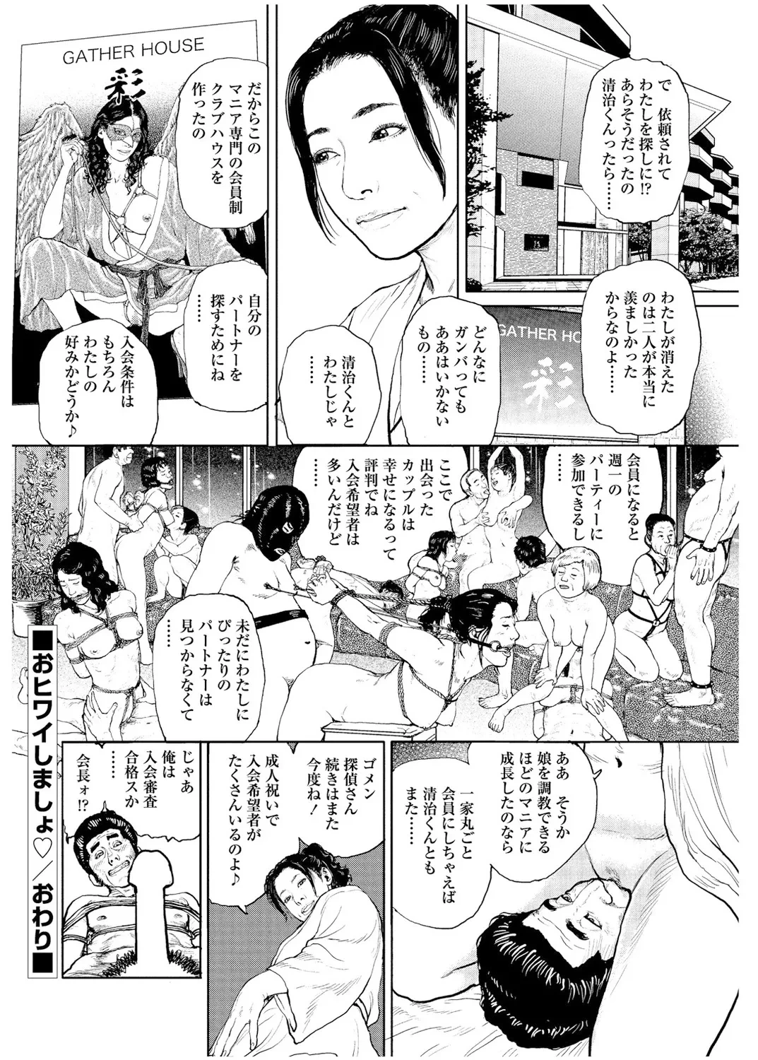 หน้า 107