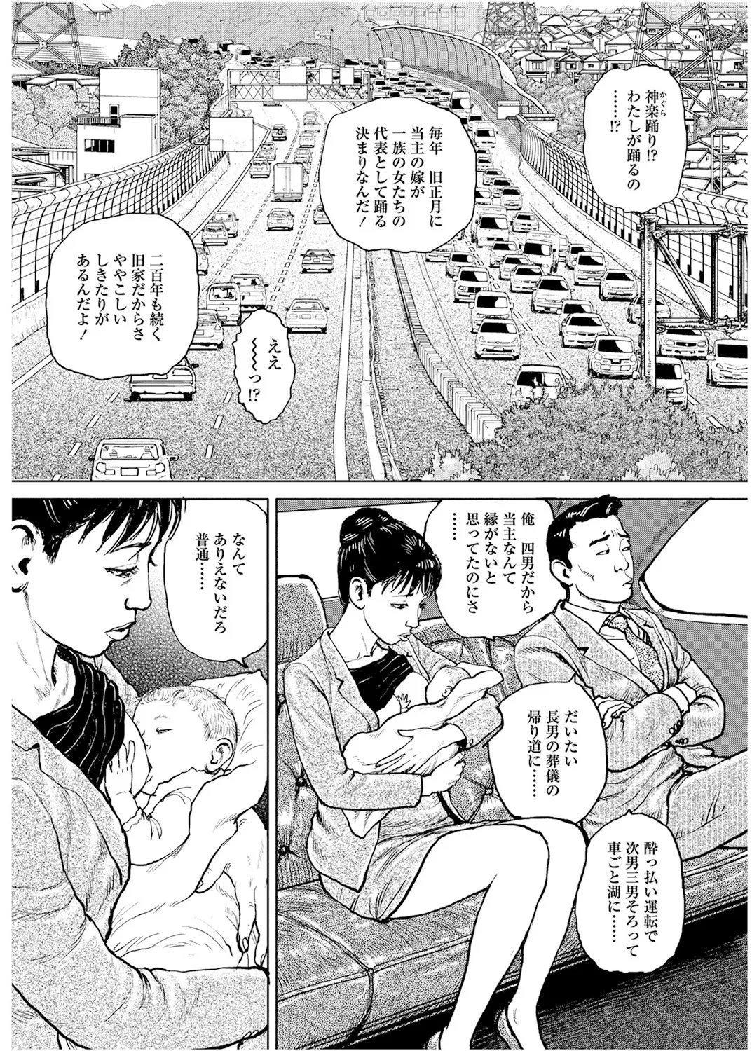 หน้า 109