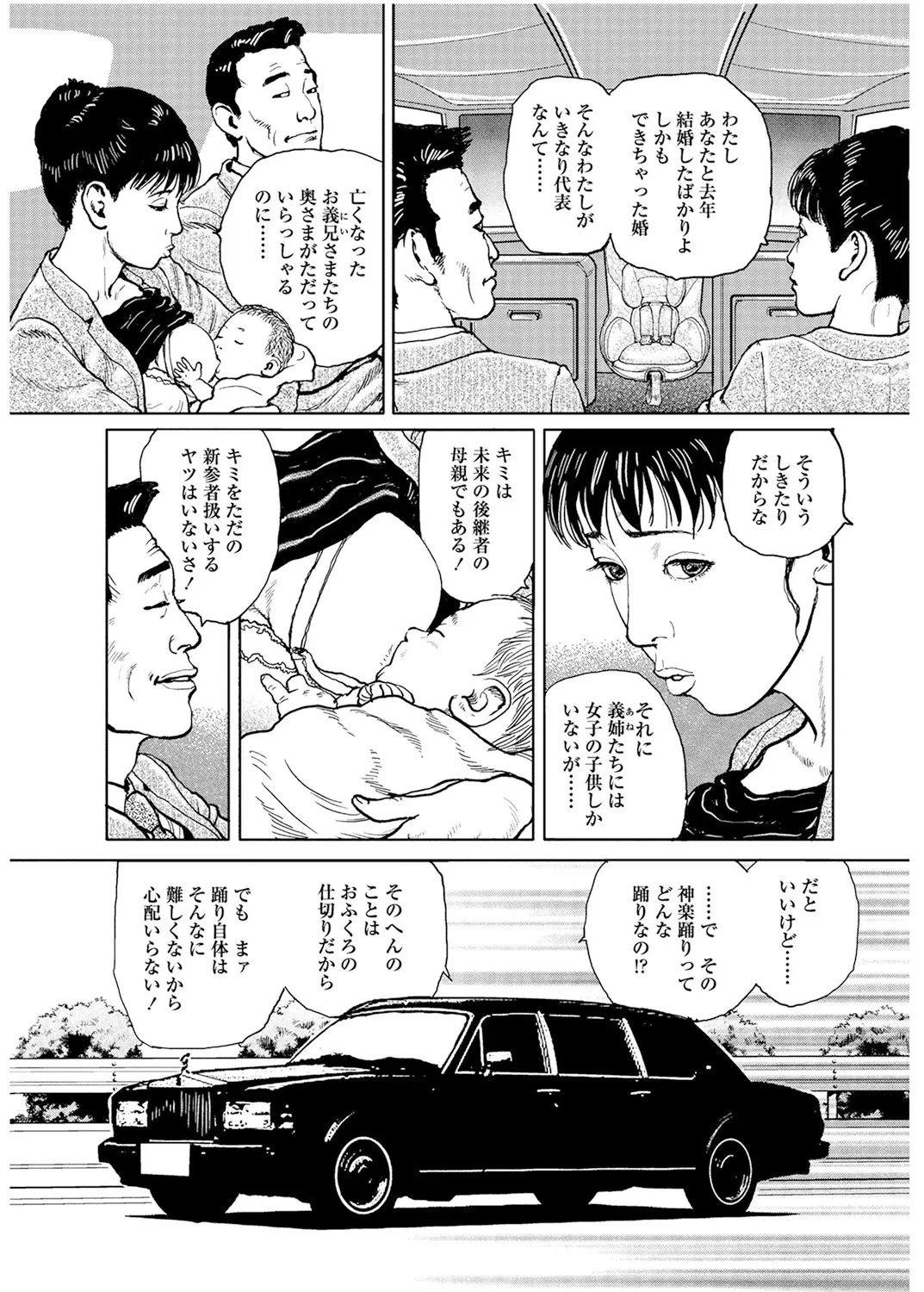 หน้า 110
