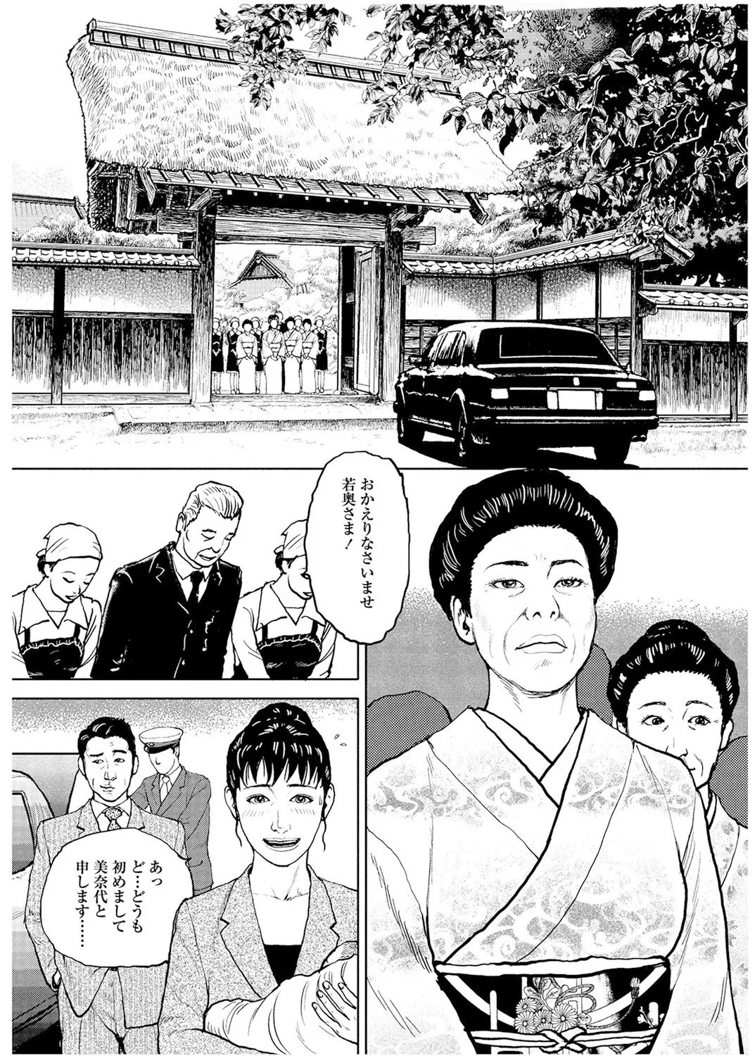 หน้า 111