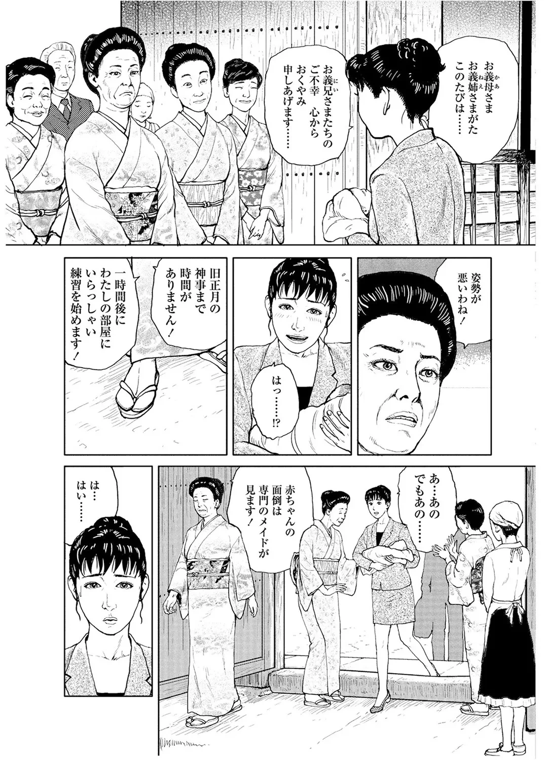 หน้า 112