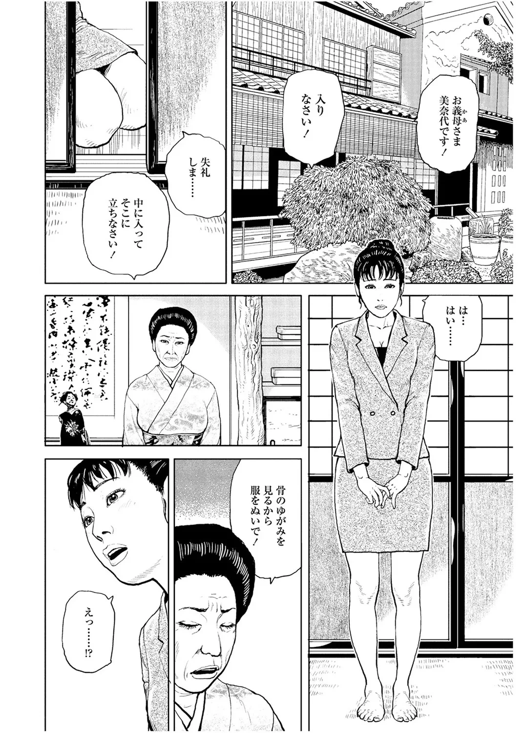 หน้า 113