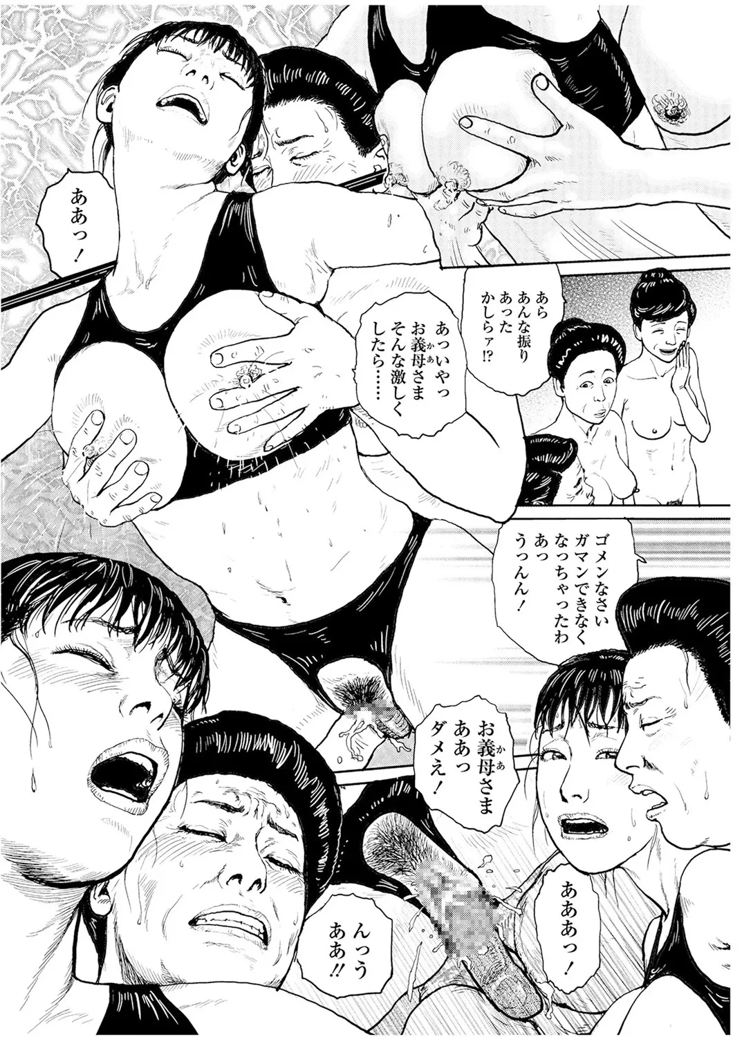 หน้า 122