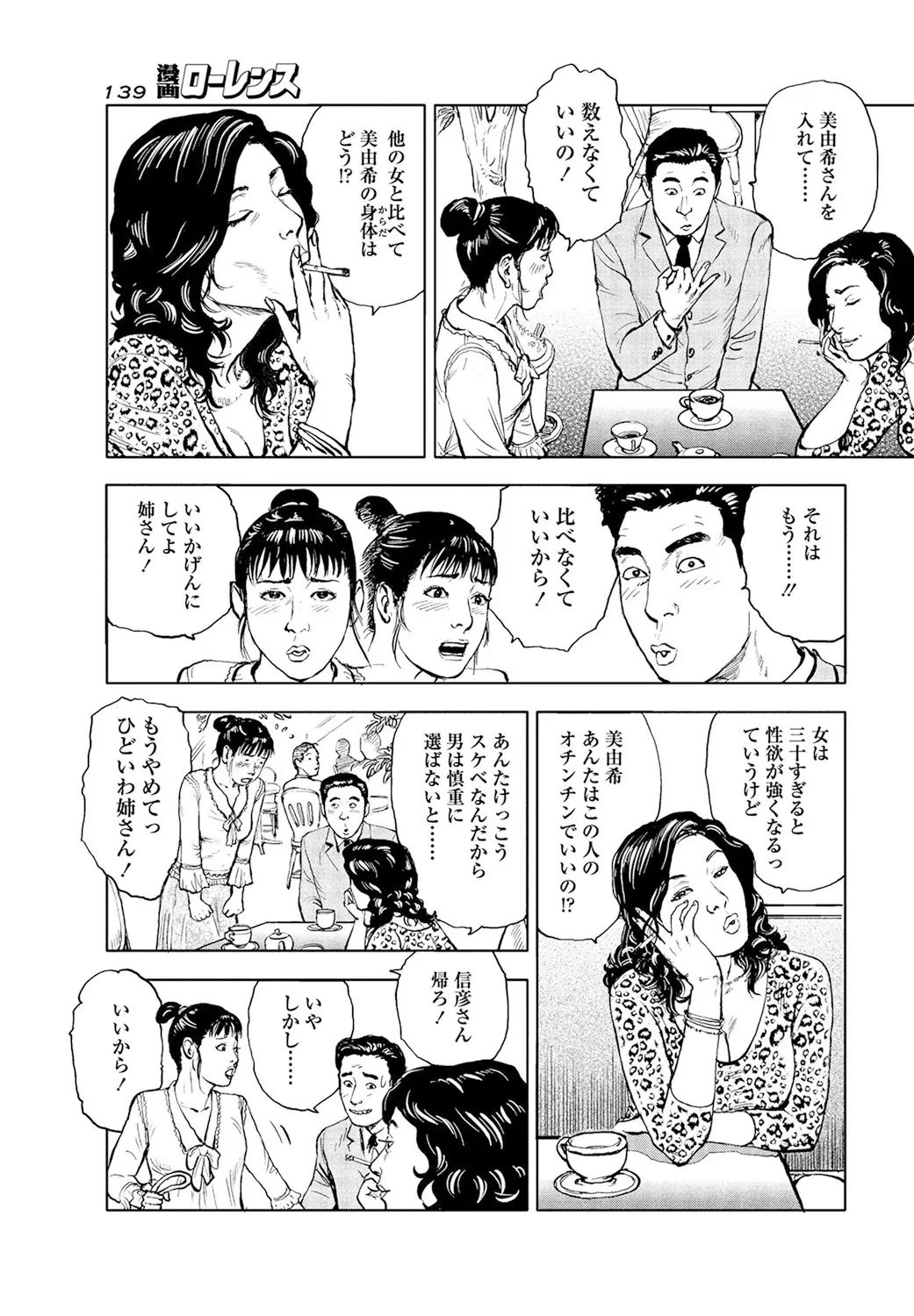 หน้า 130