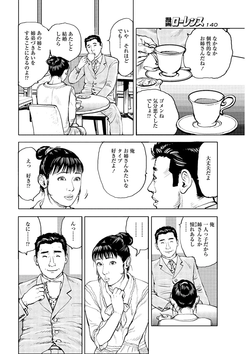 หน้า 131