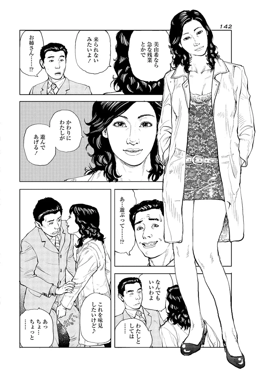 หน้า 133