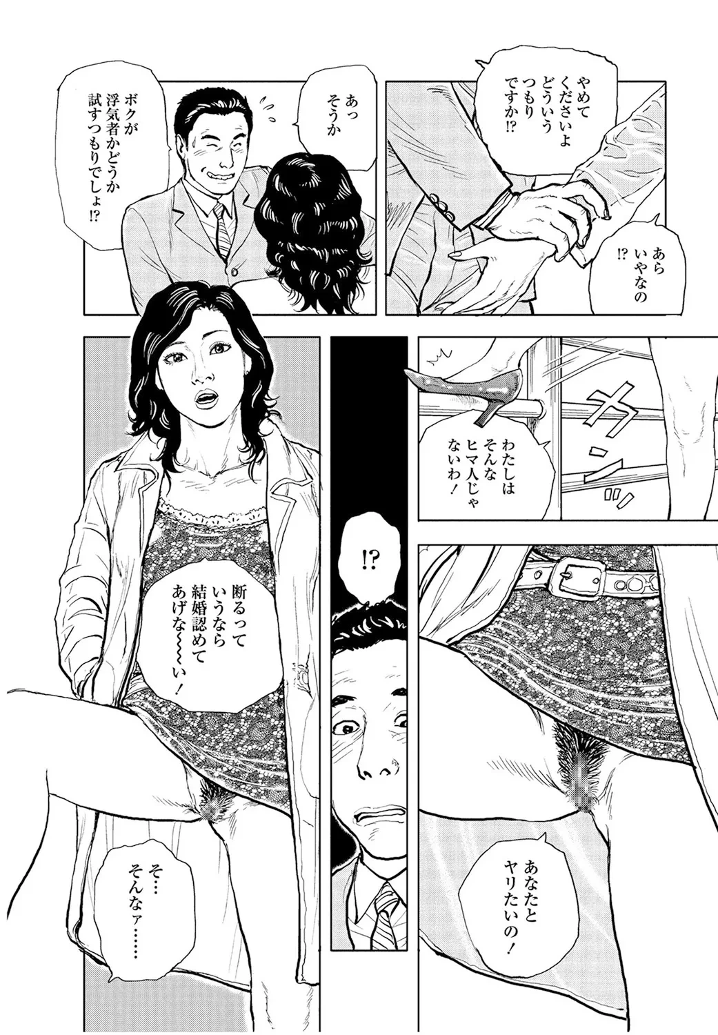 หน้า 134