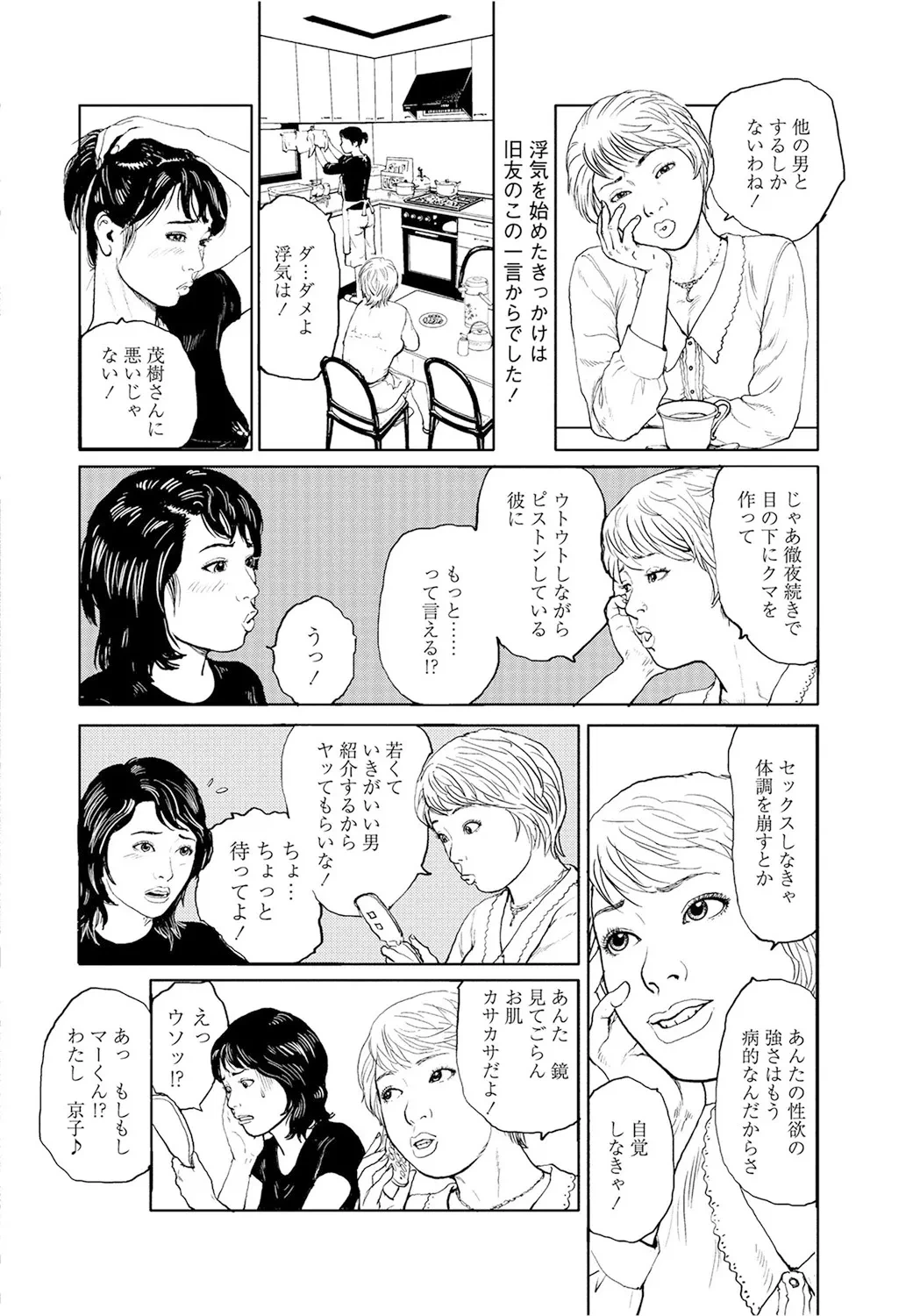 หน้า 149
