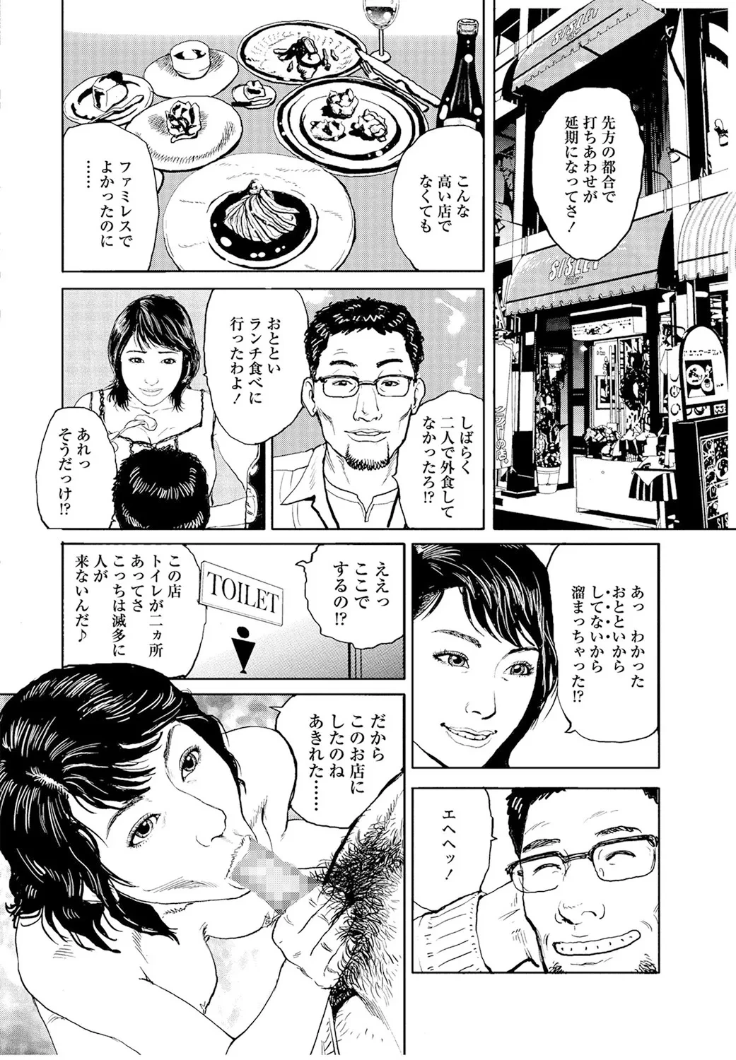 หน้า 155