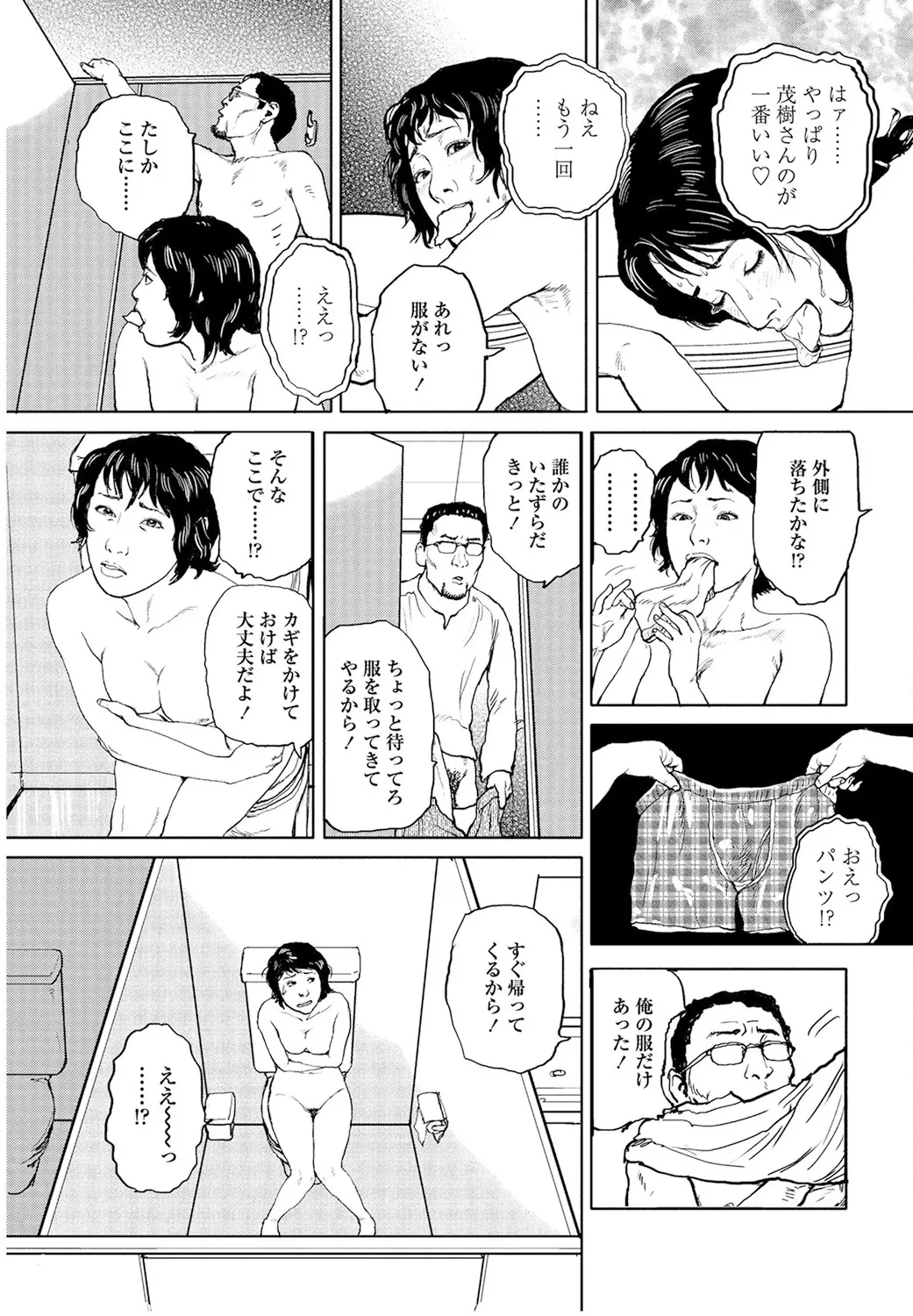 หน้า 158