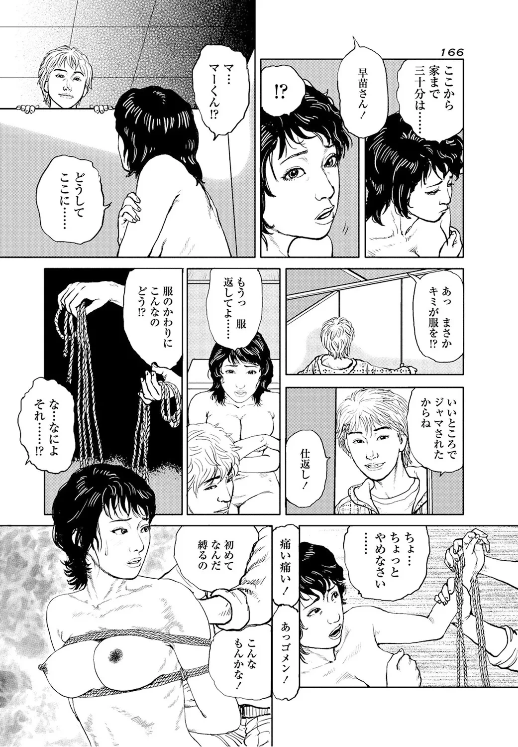 หน้า 159
