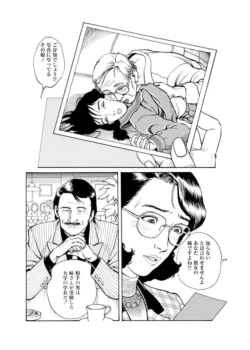 หน้า 165