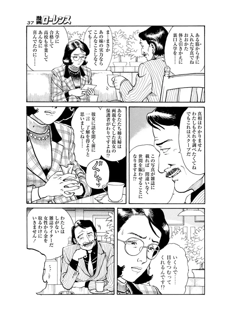 หน้า 166