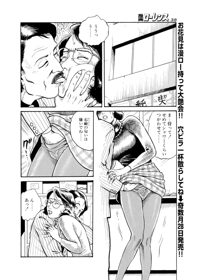 หน้า 167