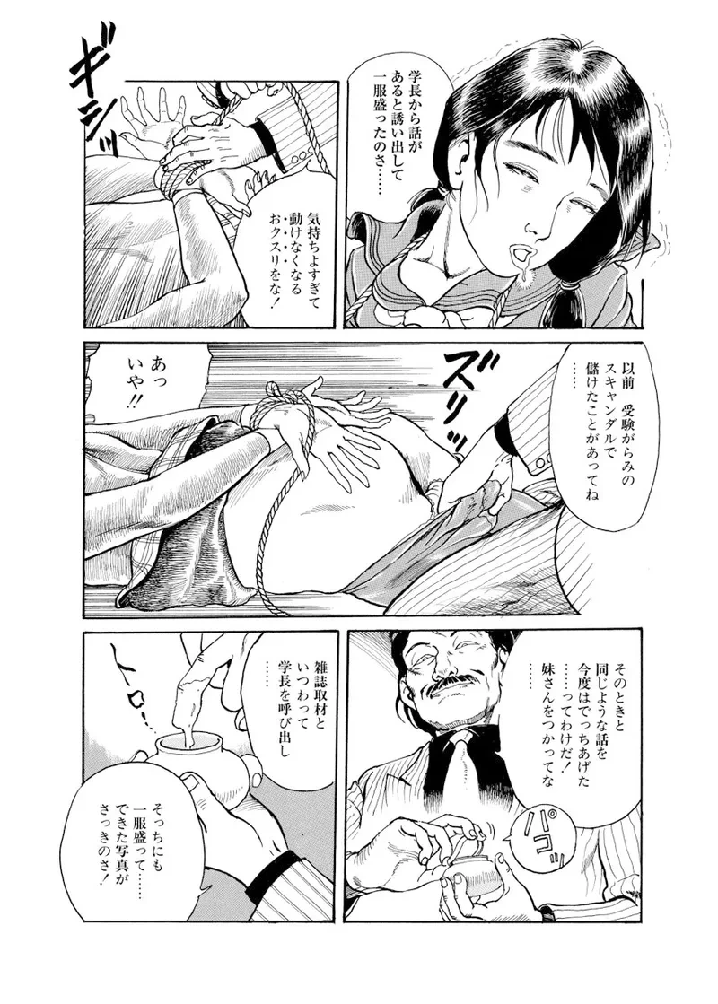 หน้า 170