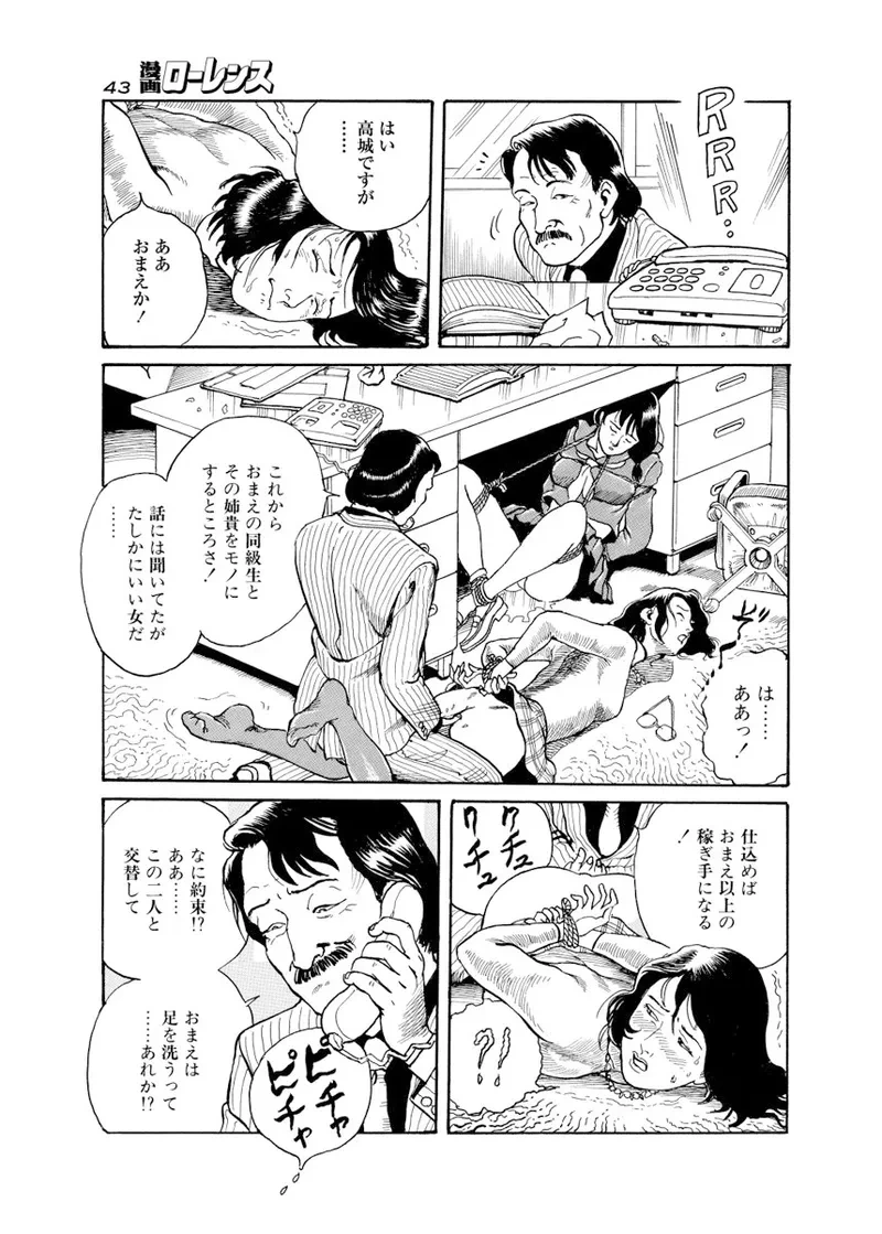 หน้า 172