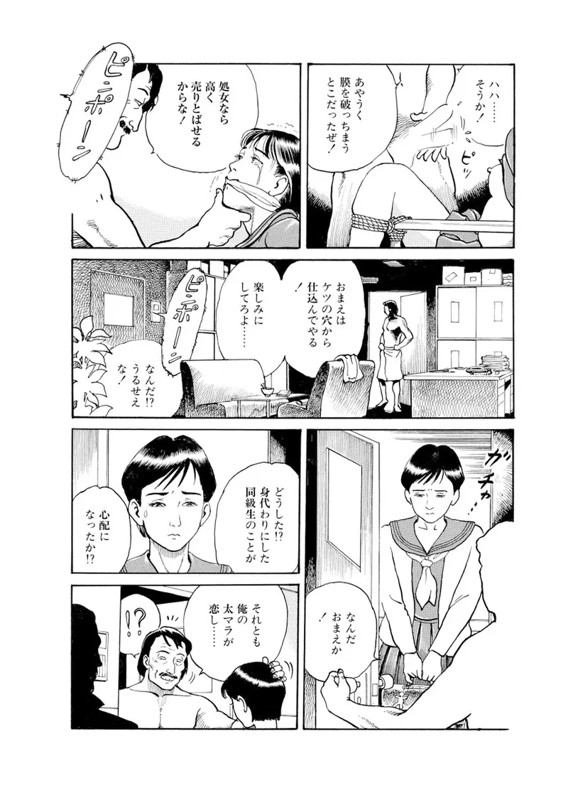 หน้า 180