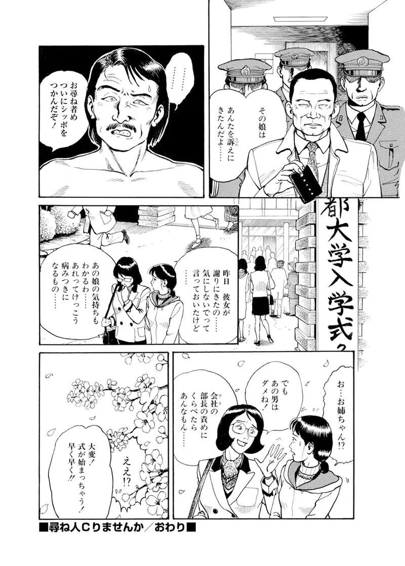 หน้า 181