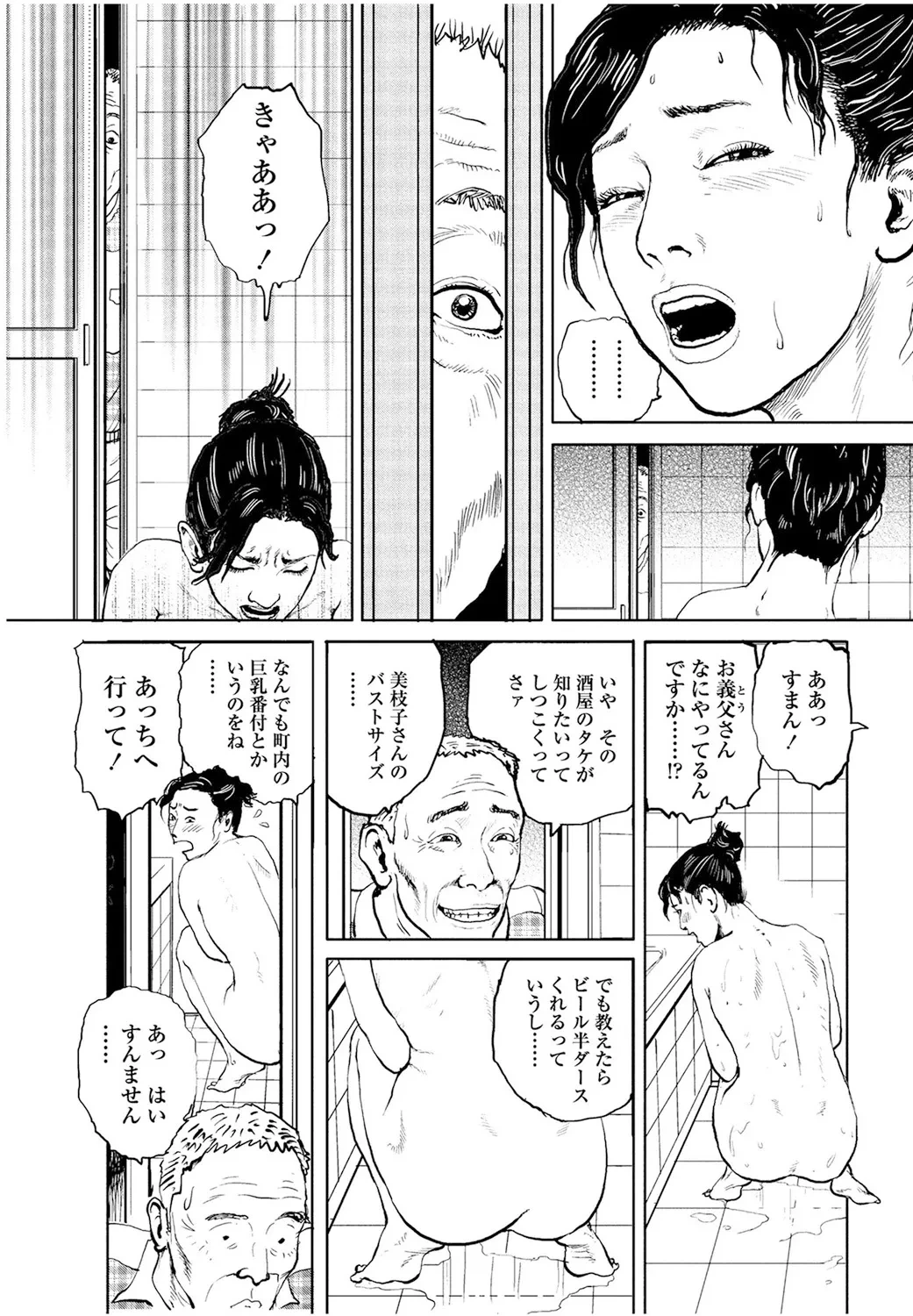 หน้า 184