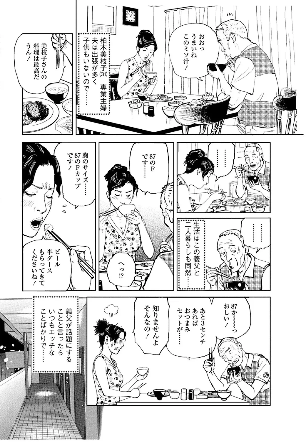 หน้า 185
