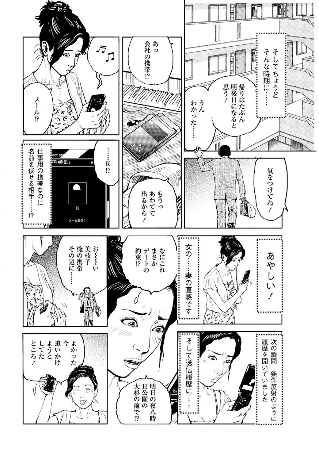 หน้า 189