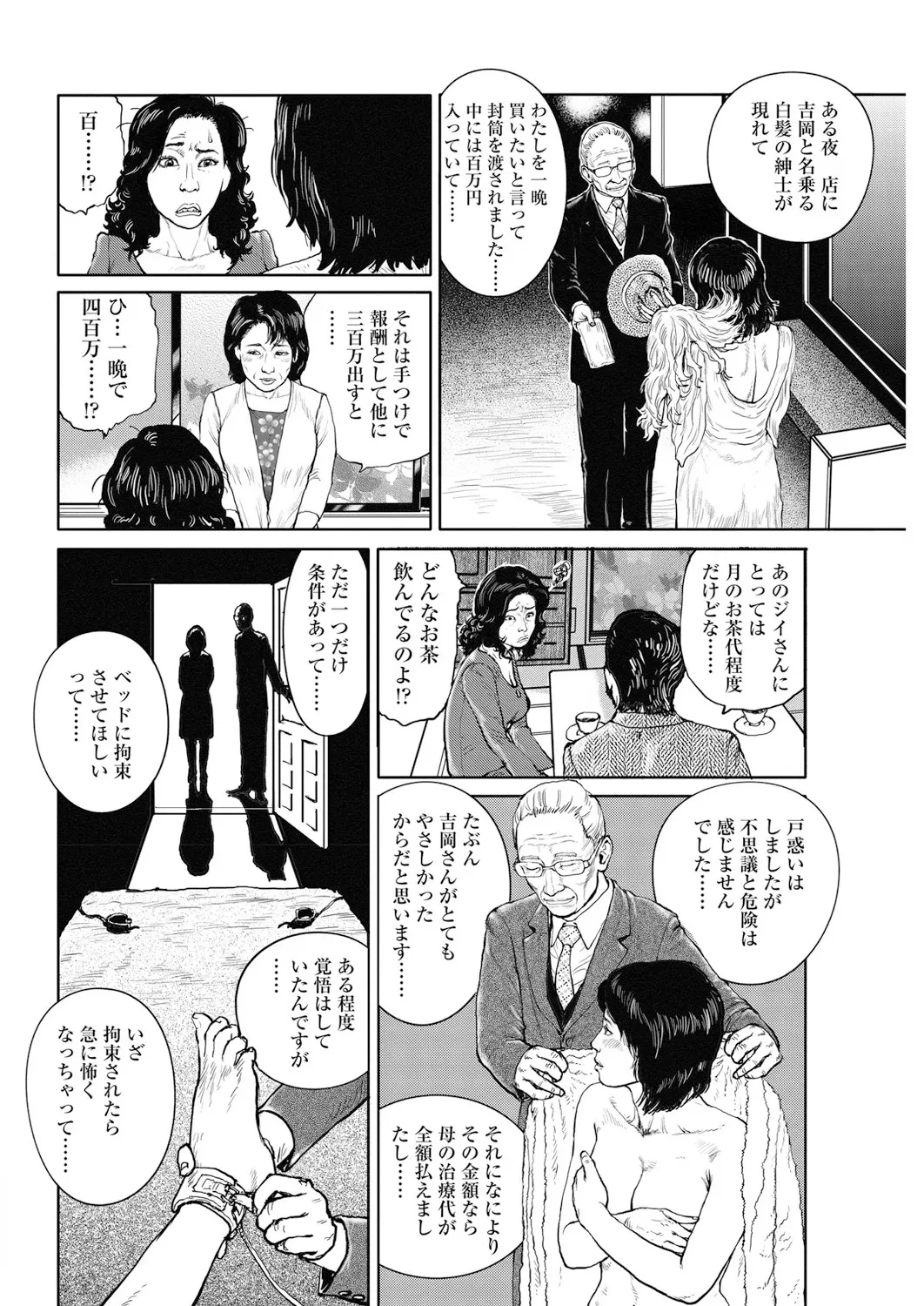 หน้า 211