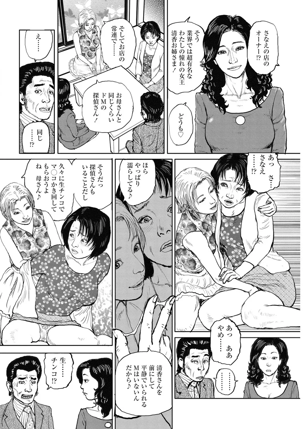 หน้า 213