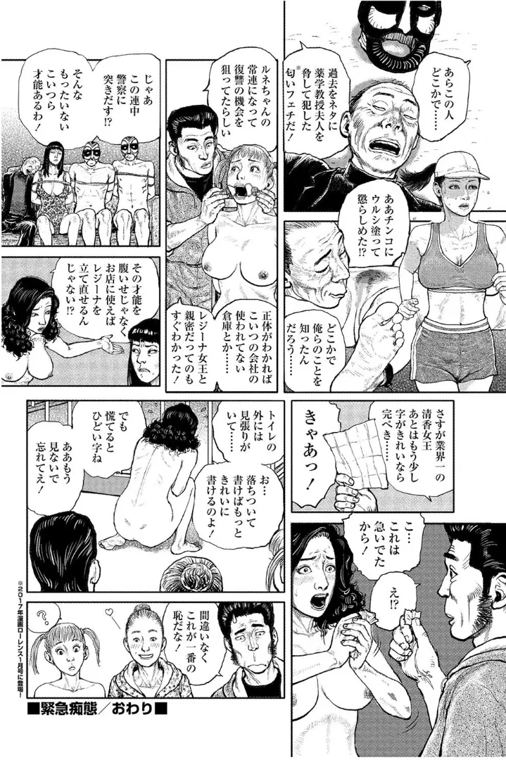 หน้า 235