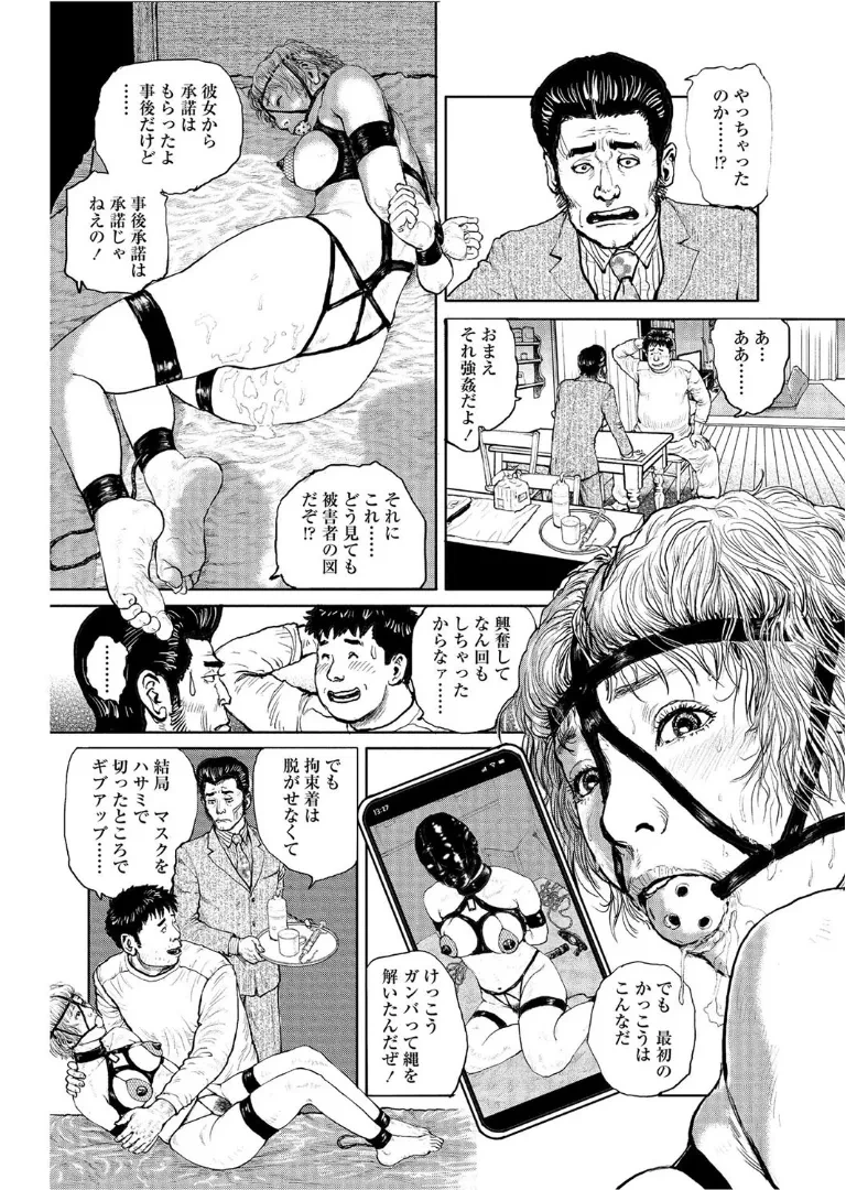 หน้า 243
