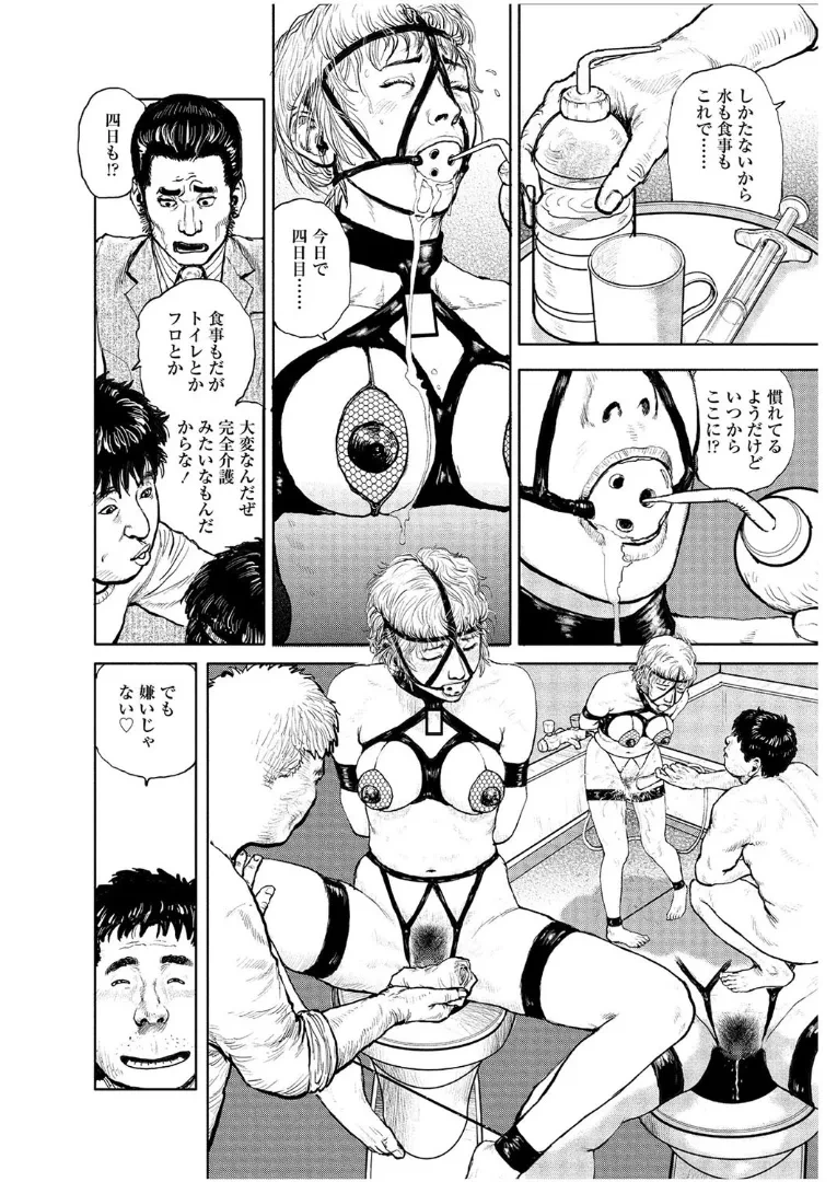 หน้า 244