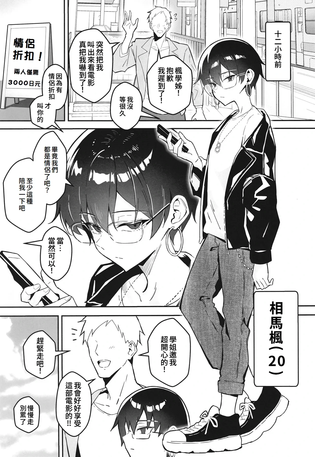 หน้า 4