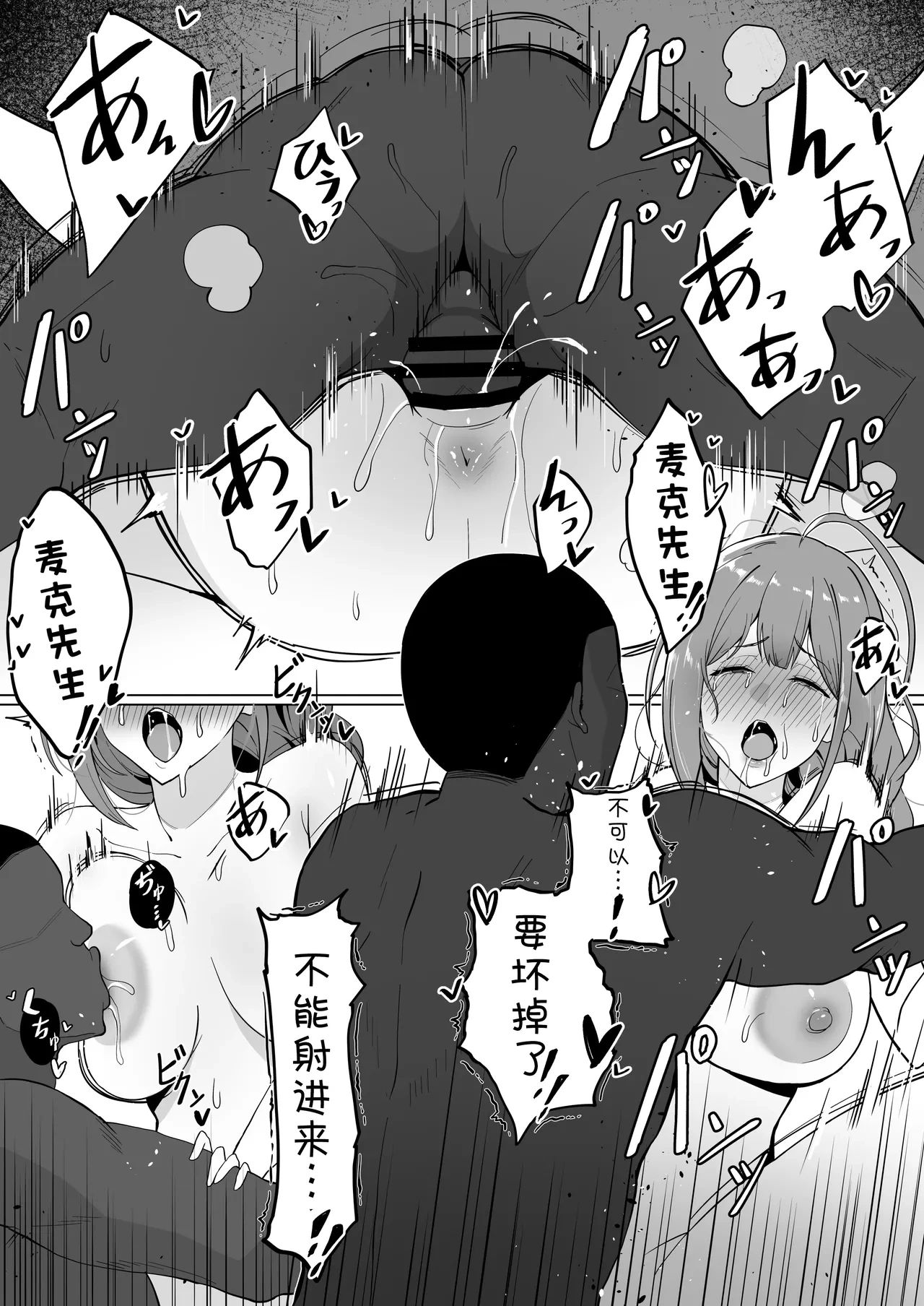หน้า 8