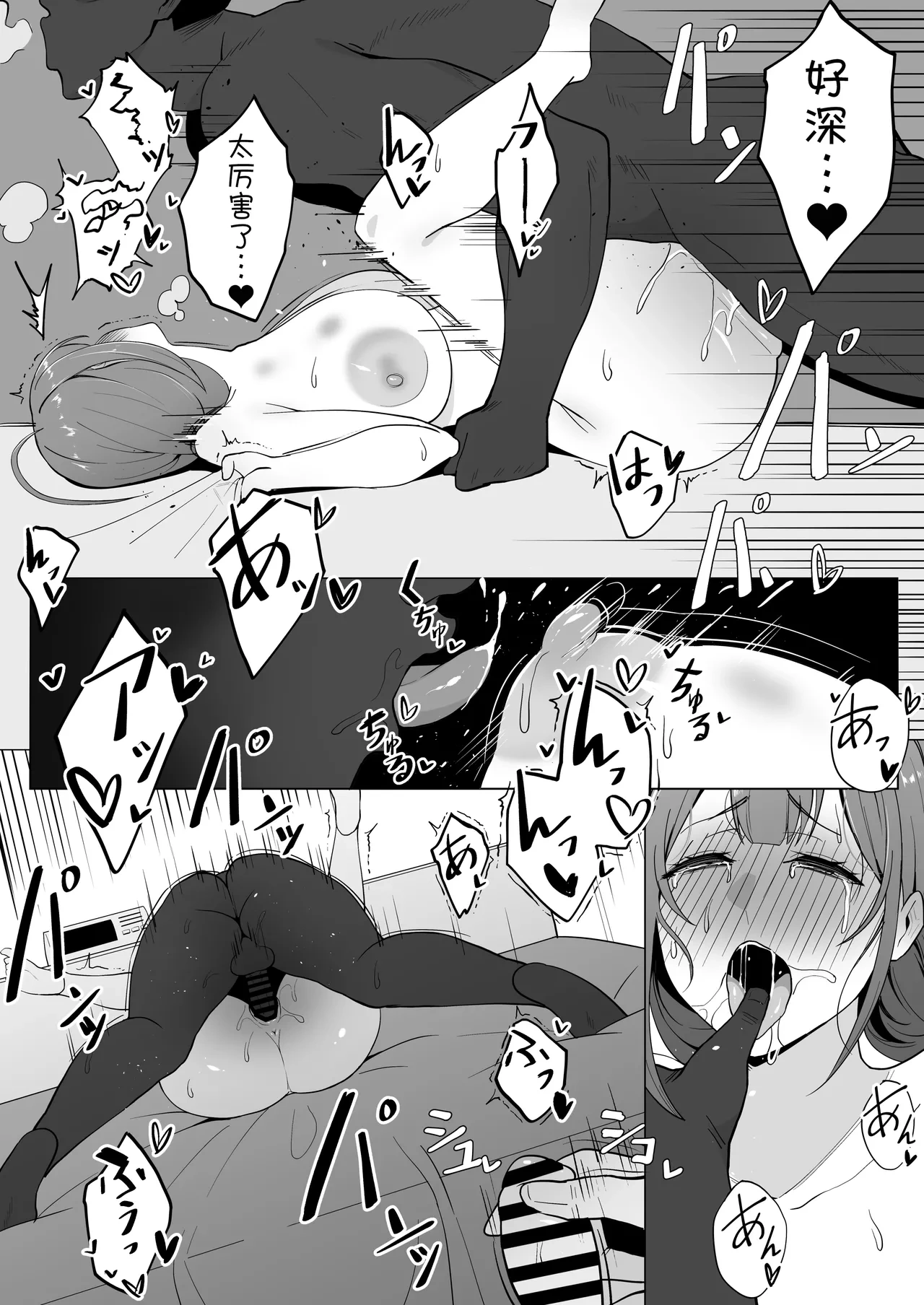 หน้า 9