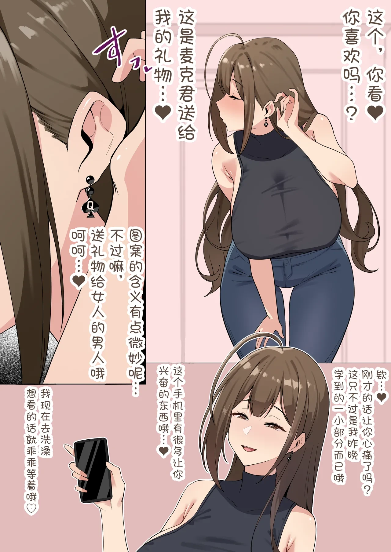 หน้า 13
