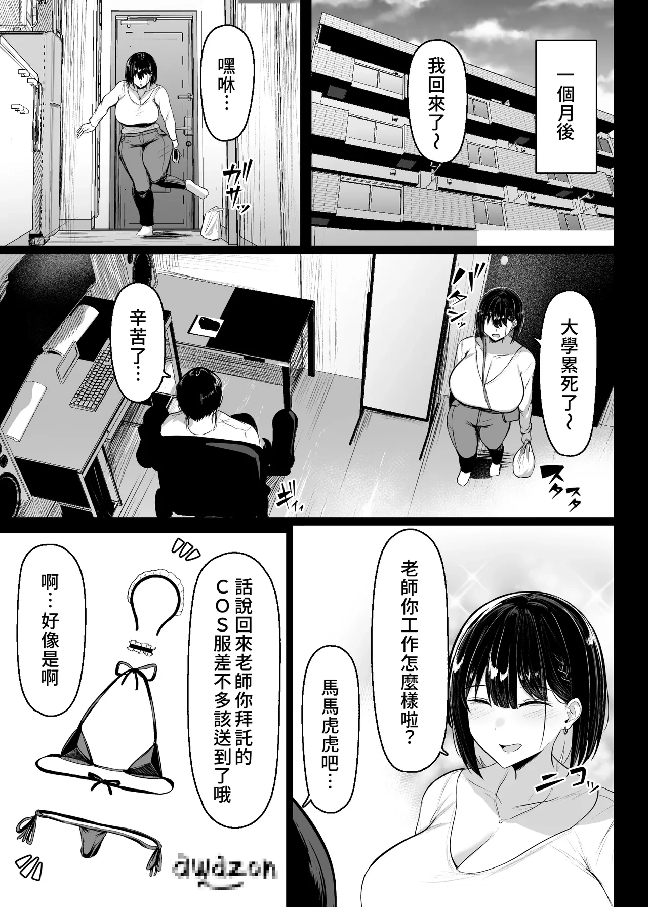 หน้า 9