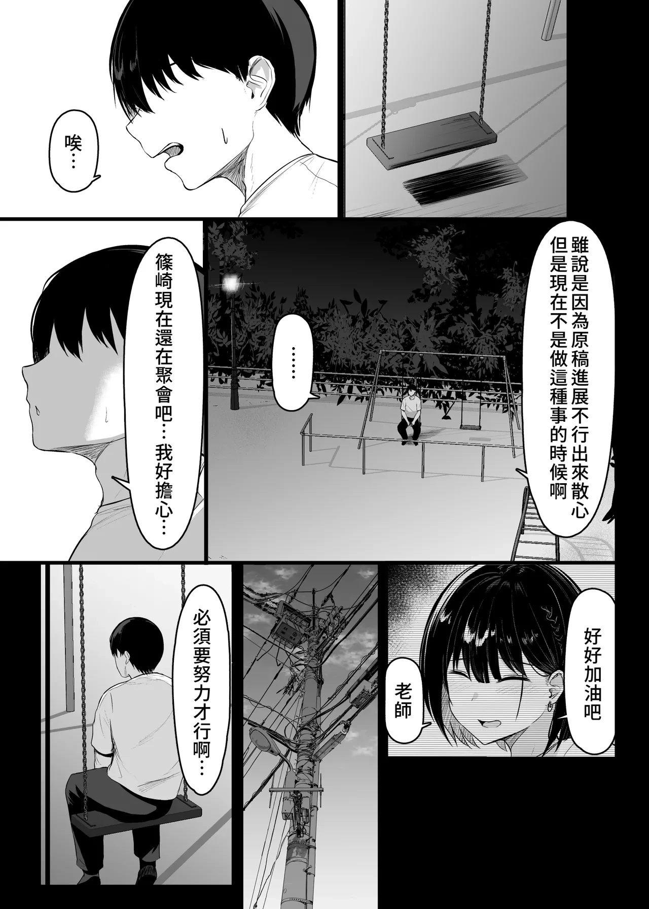 หน้า 15