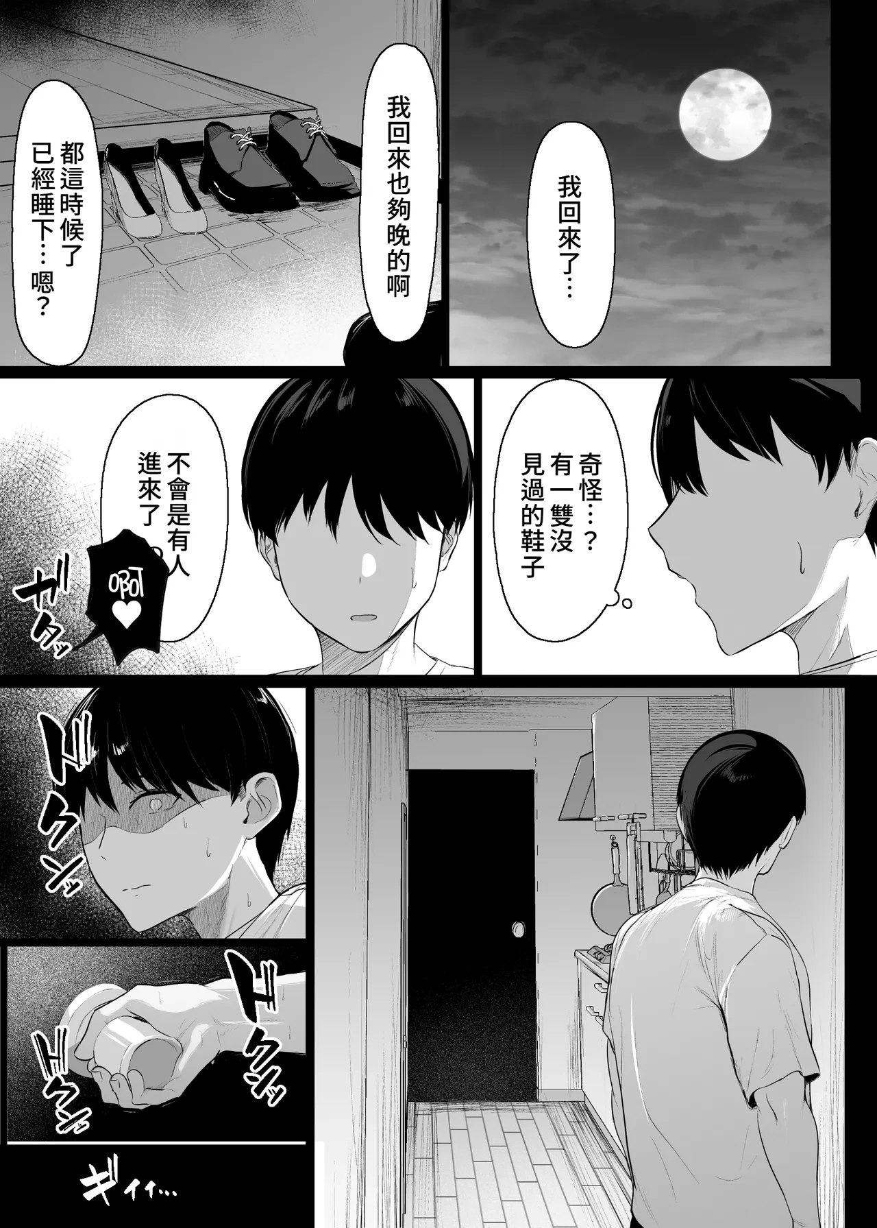 หน้า 43