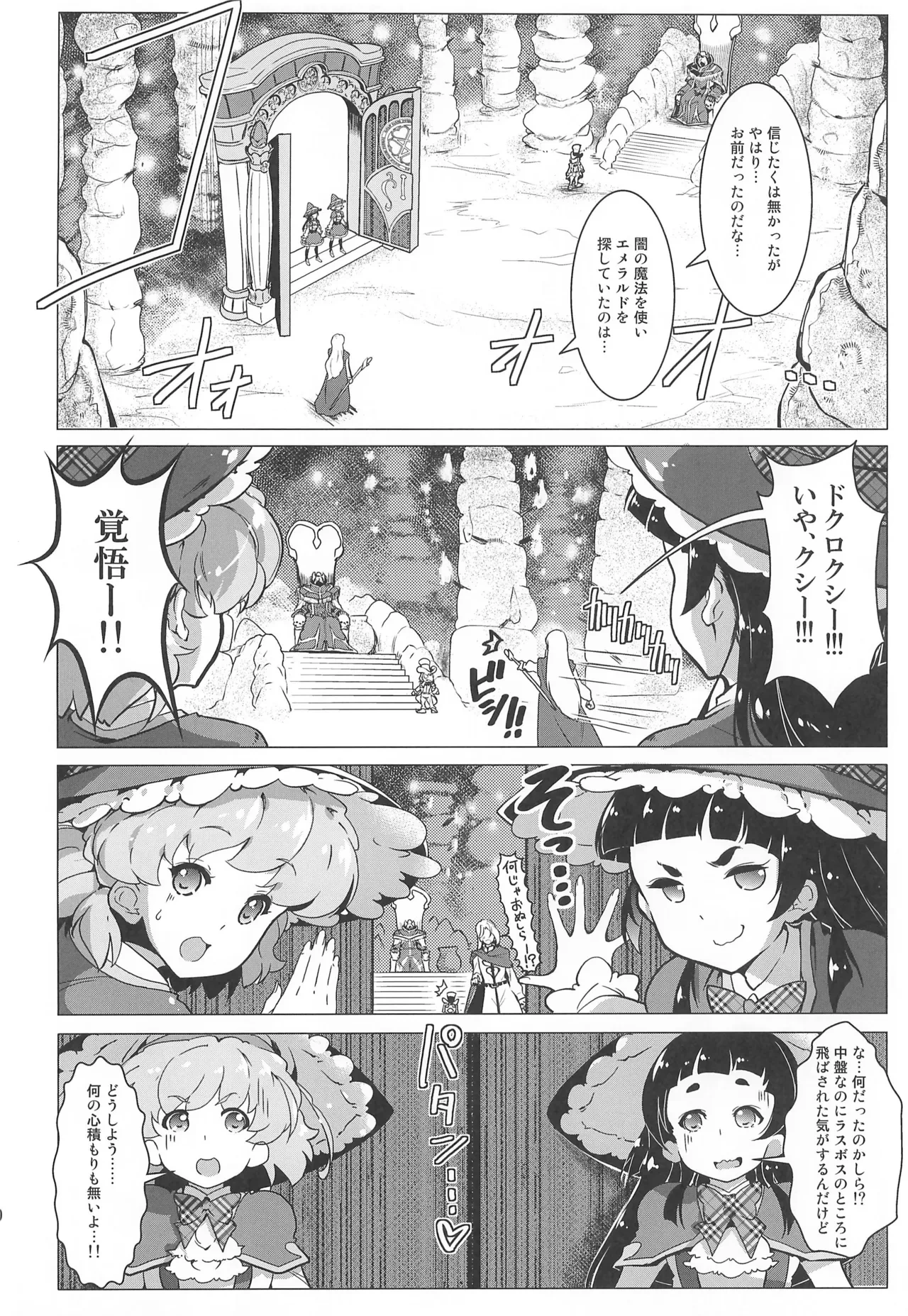 หน้า 10
