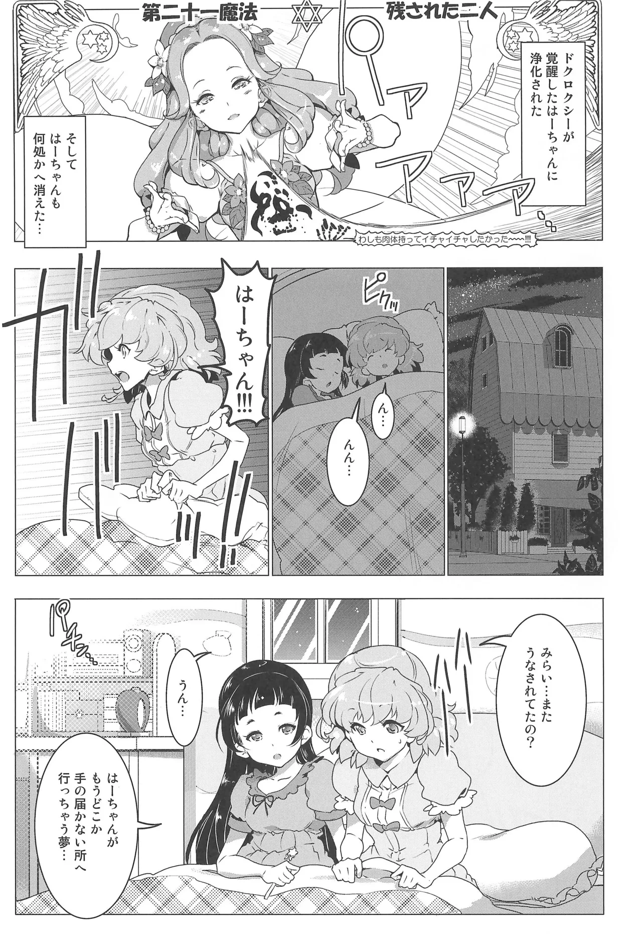 หน้า 15