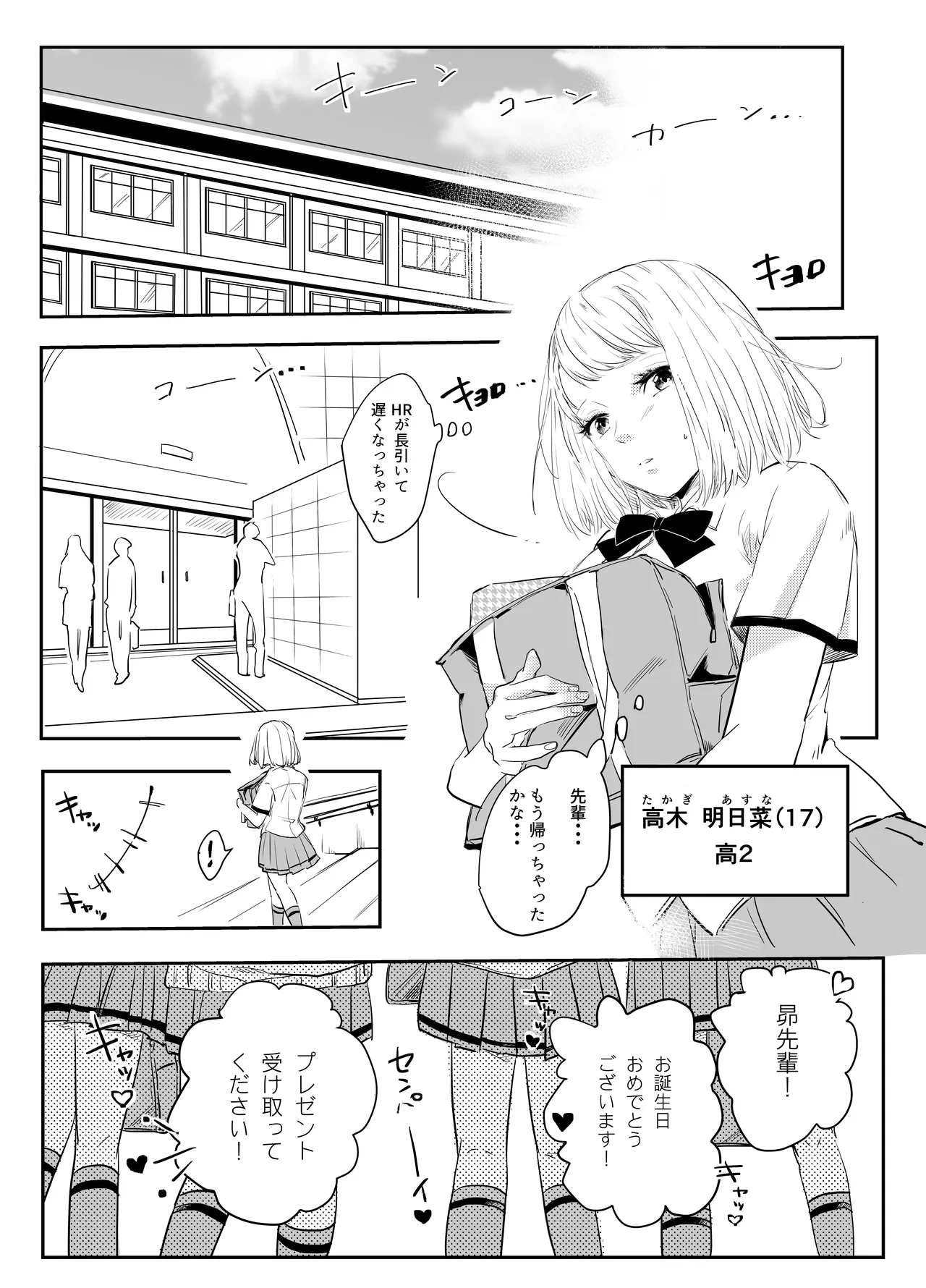 หน้า 2