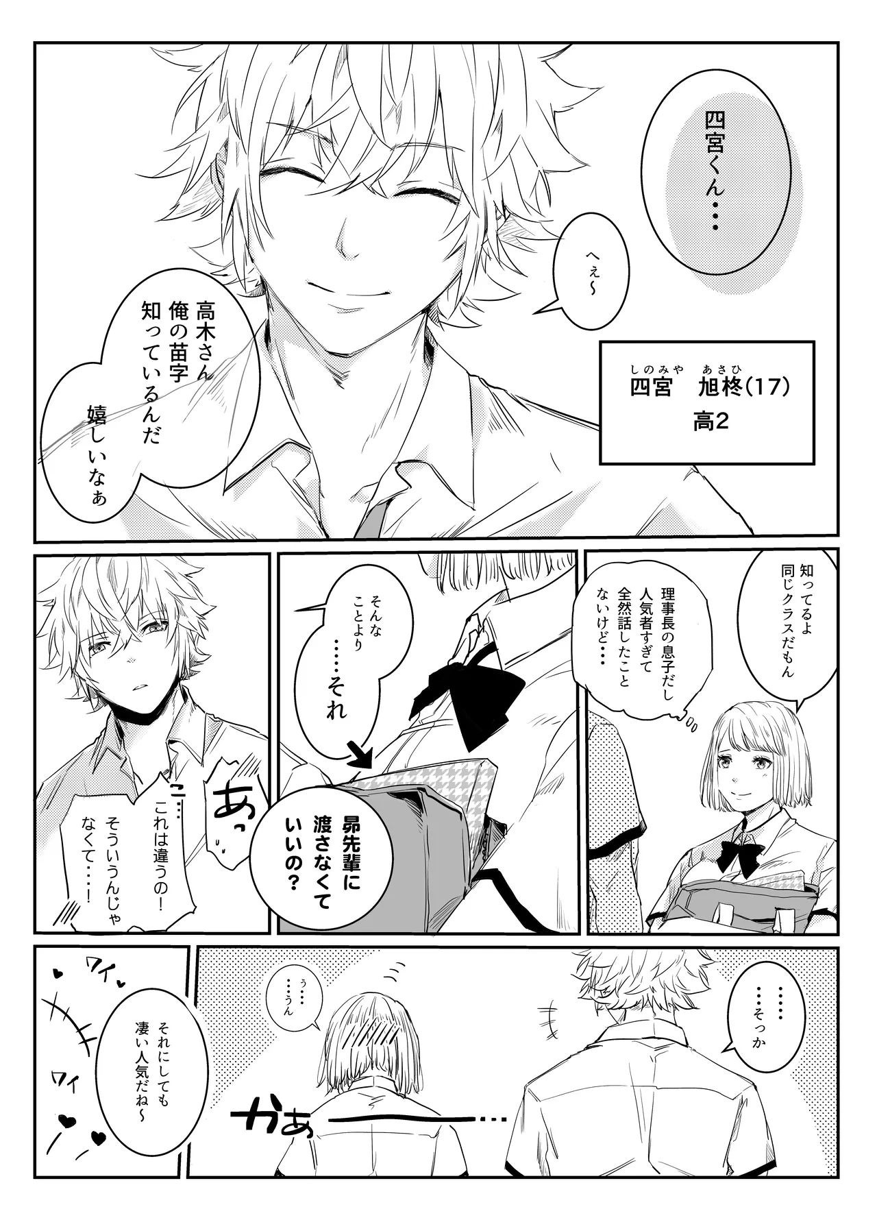 หน้า 4