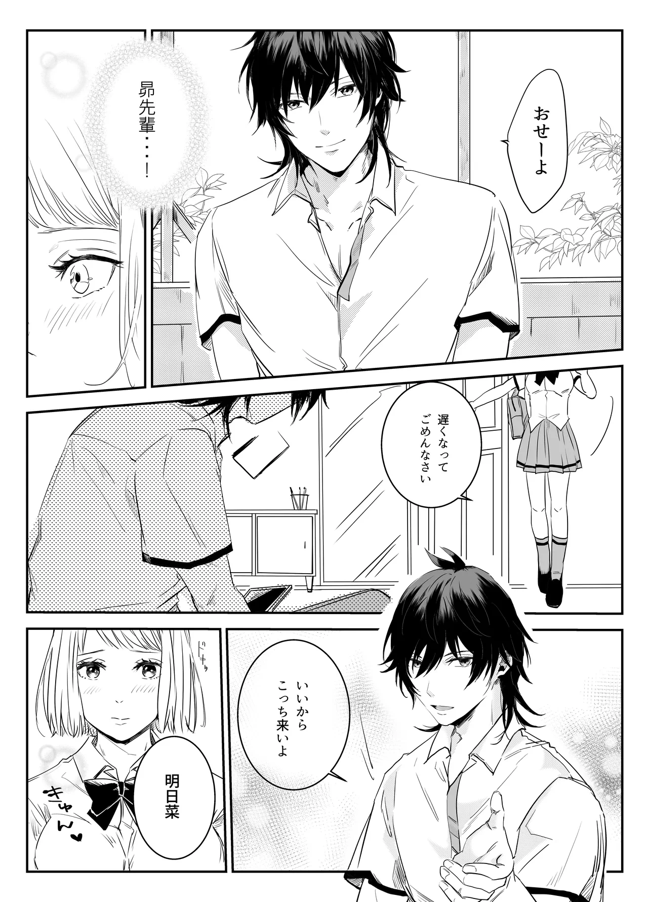 หน้า 9