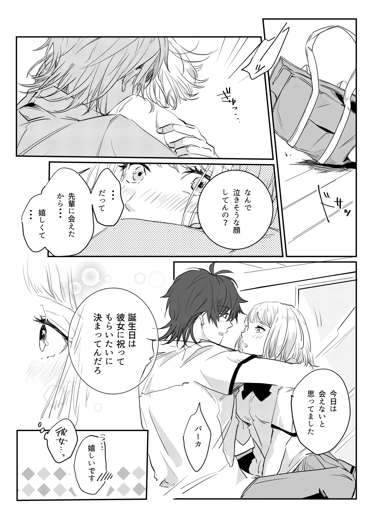 หน้า 10