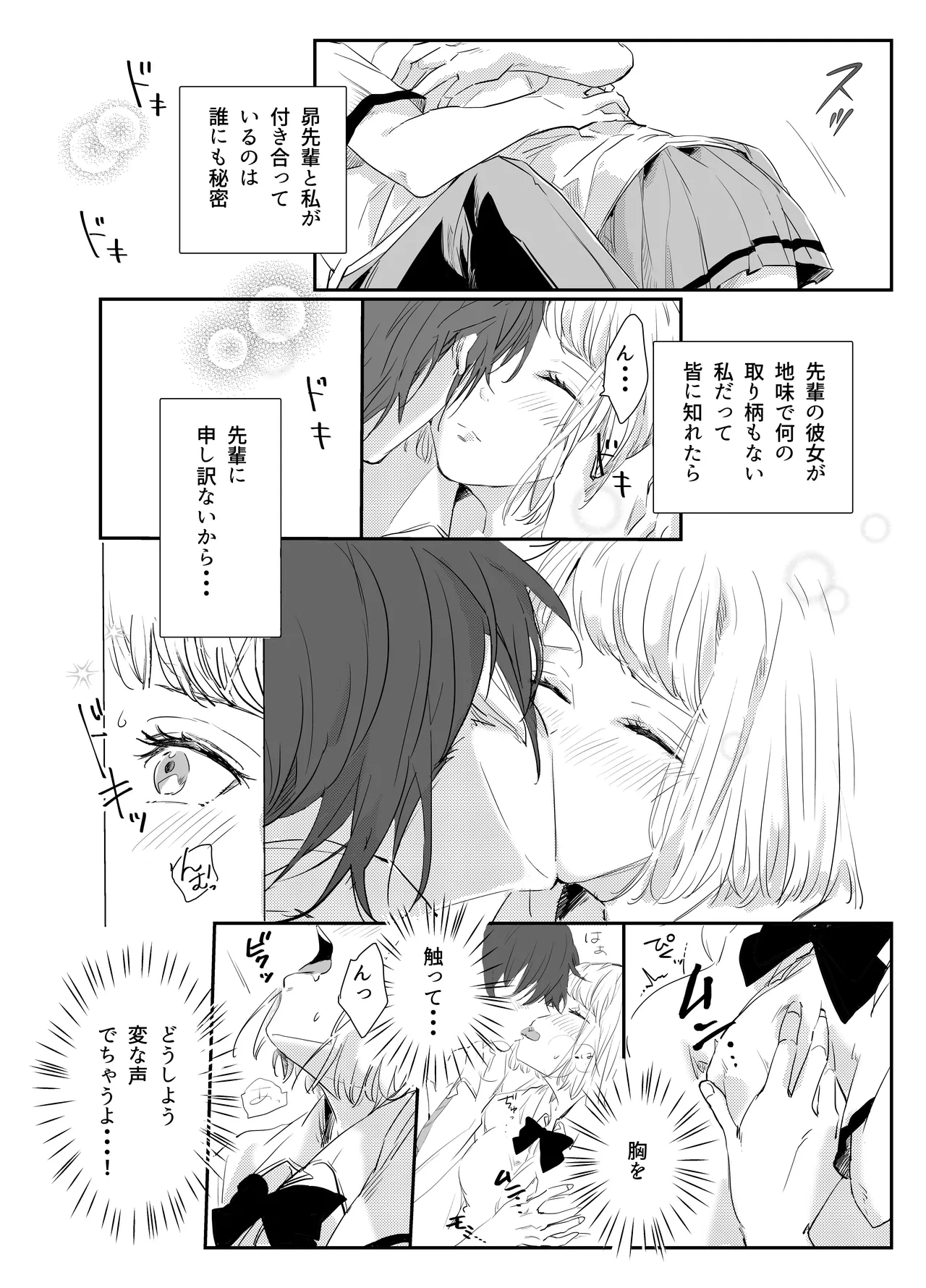 หน้า 12