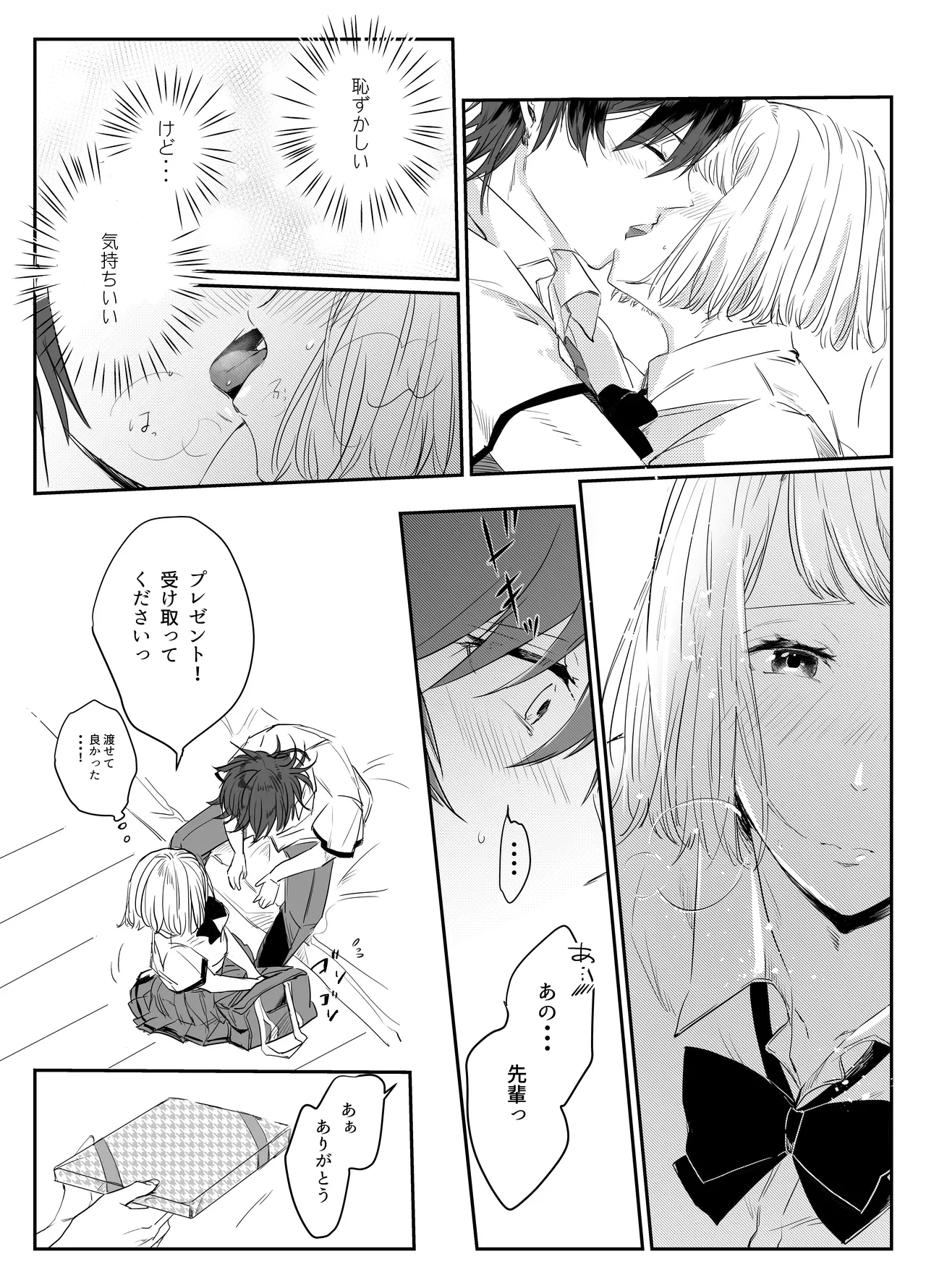 หน้า 13