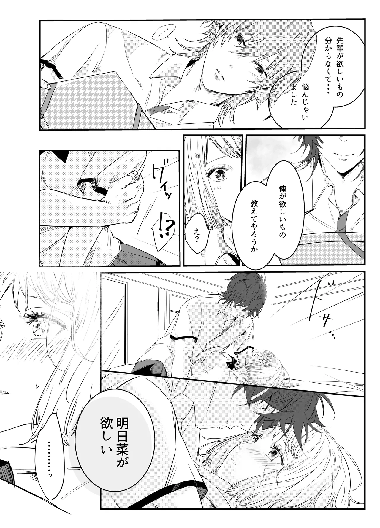 หน้า 14
