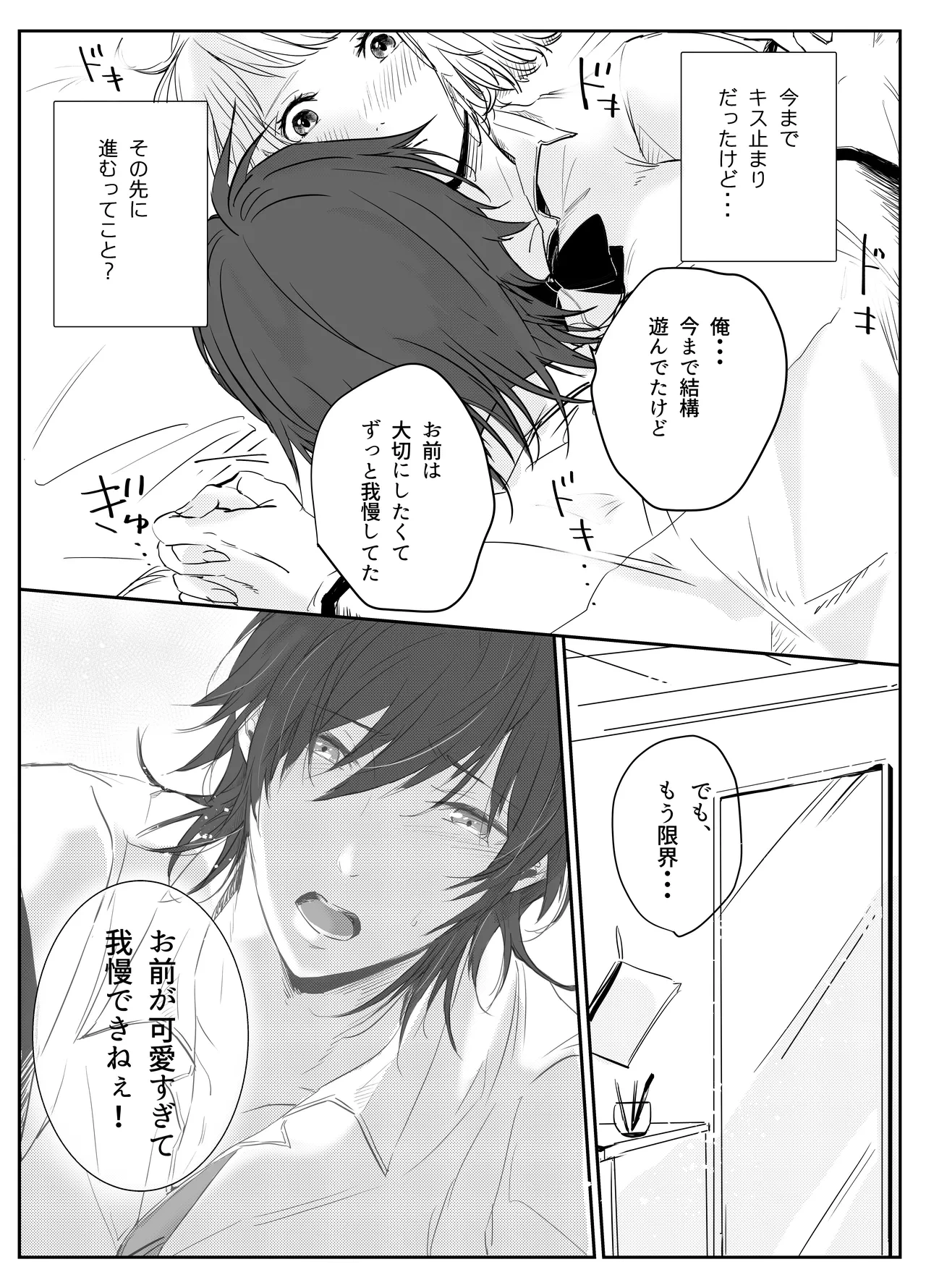 หน้า 15